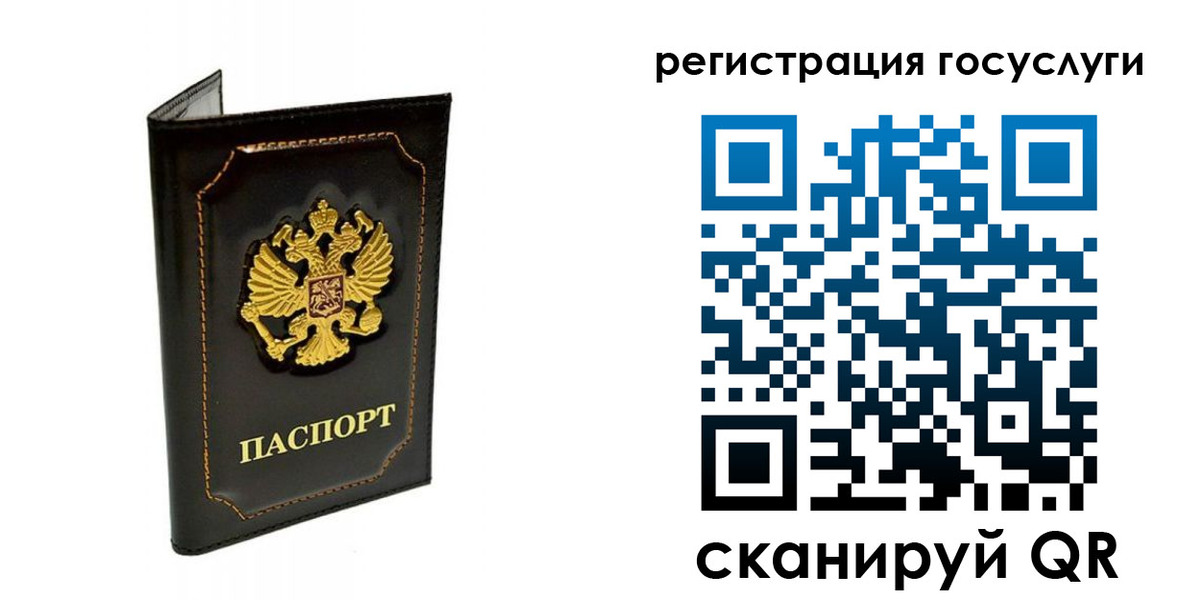 временная регистрация адрес в Архангельской области