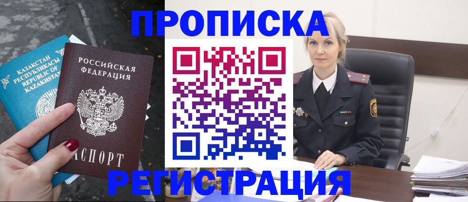 регистрация для дет. сада в Архангельской области